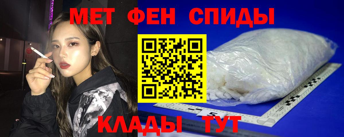 Amphetamine 98% Солнечногорск