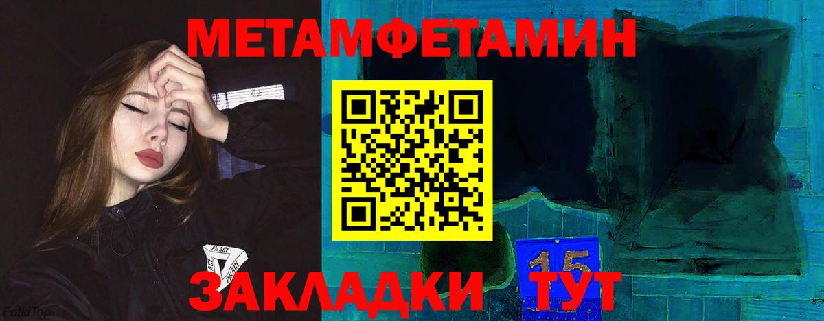 Амфетамин Premium  Вход с VPN  Солнечногорск 