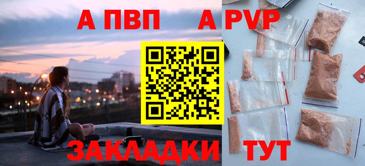 APVP СК Солнечногорск