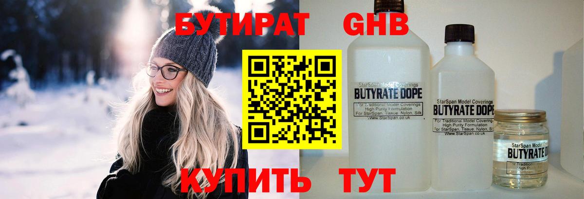 Амфетамин Солнечногорск
