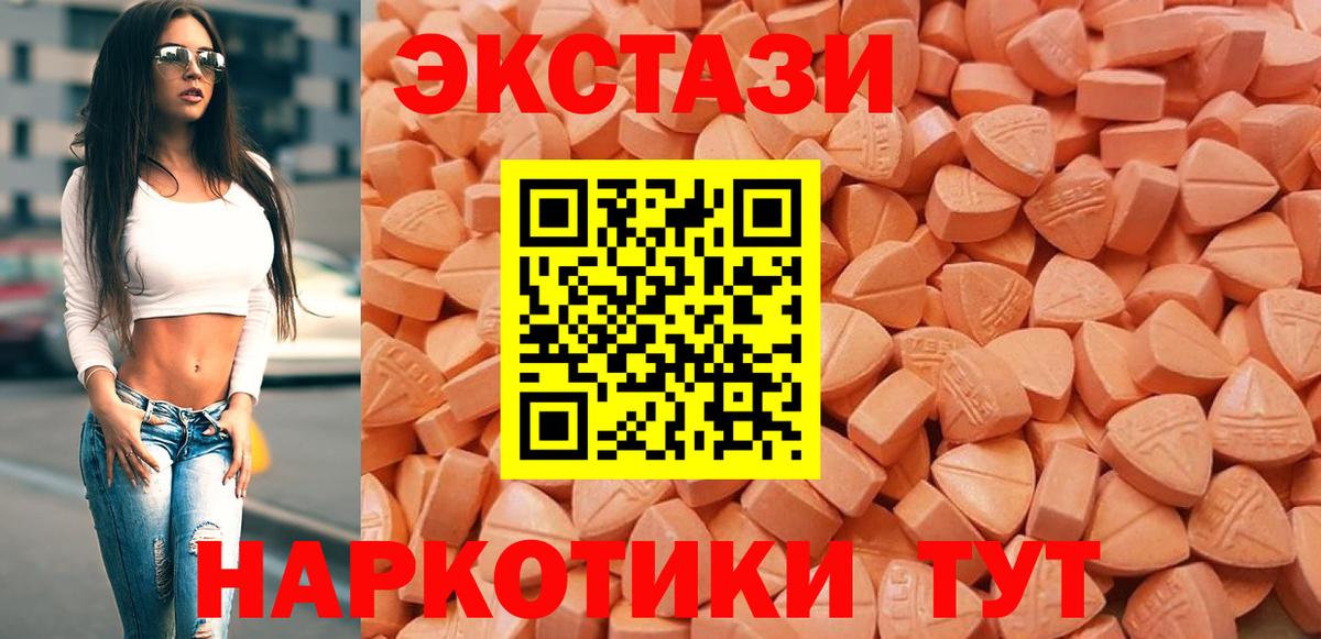 Экстази louis Vuitton Солнечногорск