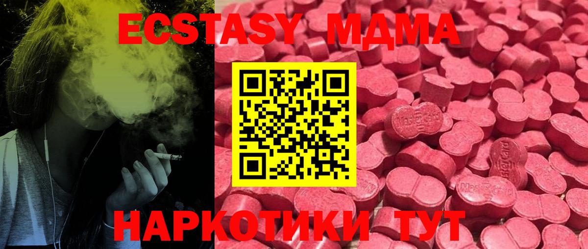 сайты даркнета телеграм  гидра ссылка  Ecstasy  Вход с VPN  Солнечногорск  Экстази Philipp Plein  сколько стоит  Ecstasy диски 