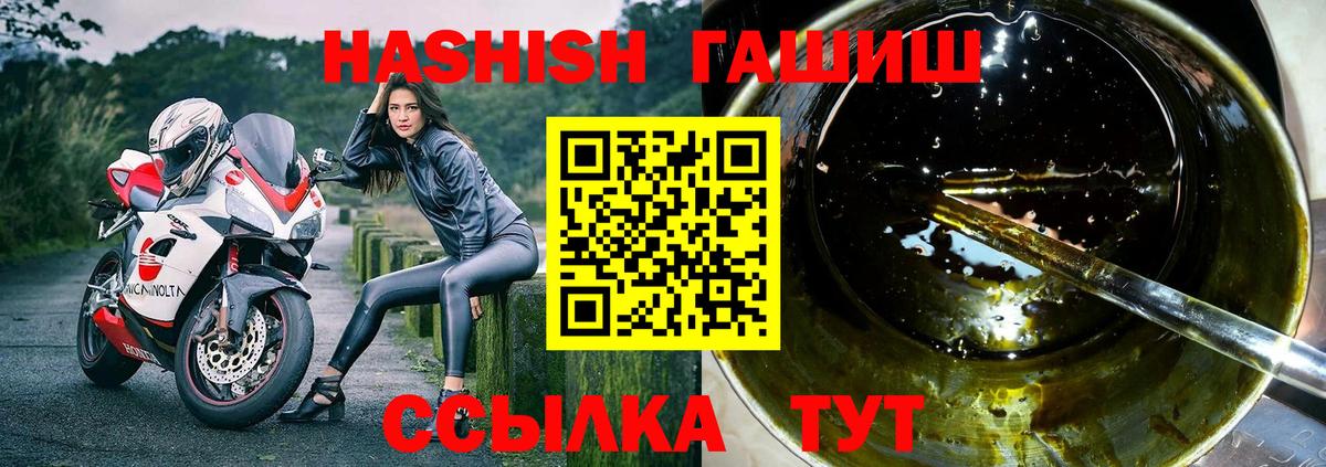 Солнечногорск  Кокаин  Купить наркоту  НБОМе  Гашиш  Вход с VPN  Меф МЯУ МЯУ кристаллы 