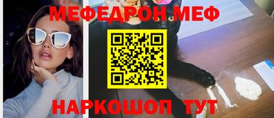 шишки Новодвинск