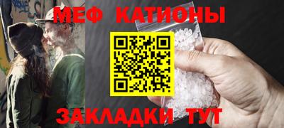 стафф Новокубанск