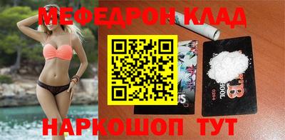 ГАЛЛЮЦИНОГЕННЫЕ ГРИБЫ Наро-Фоминск