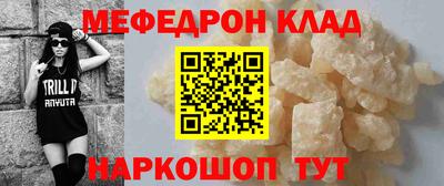 ГАЛЛЮЦИНОГЕННЫЕ ГРИБЫ Наро-Фоминск