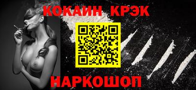 ГАЛЛЮЦИНОГЕННЫЕ ГРИБЫ Наро-Фоминск
