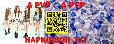 стафф Новокубанск