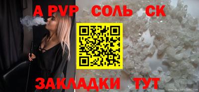 стафф Новокубанск