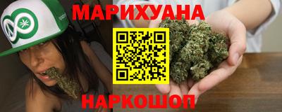 стафф Новокубанск