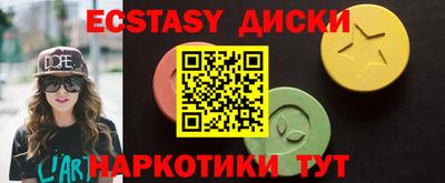 стафф Новокубанск