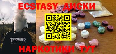COCAINE Нальчик