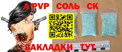 стафф Новокубанск