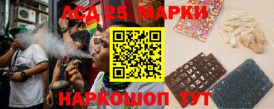ГАЛЛЮЦИНОГЕННЫЕ ГРИБЫ Наро-Фоминск