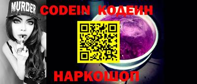 стафф Новокубанск