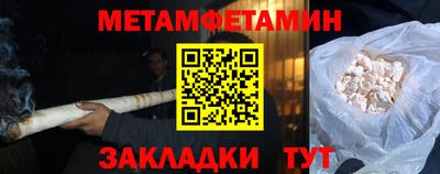 Альфа ПВП Новозыбков