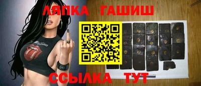 Альфа ПВП Новозыбков