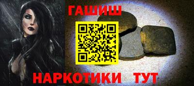 стафф Новокубанск