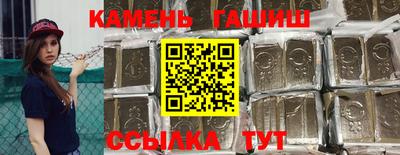 стафф Новокубанск
