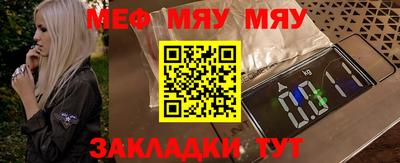 крисы Нарткала