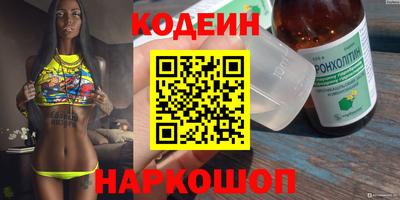 шишки Новодвинск