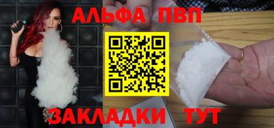стафф Новокубанск