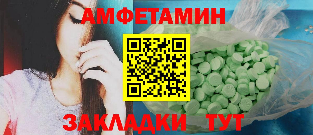 Первитин пудра Солнечногорск