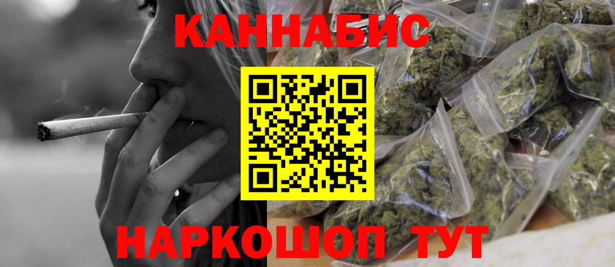 Марихуана планчик  Вход с VPN  Солнечногорск  Шишки марихуана гибрид  Канабис LSD WEED 